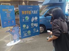 -上海来福士广场