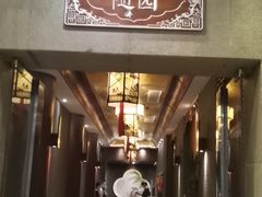 门面-胥城大厦-胥香自助餐厅