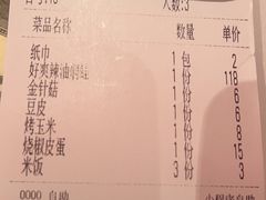-蛙来哒(大汉悦中心店)
