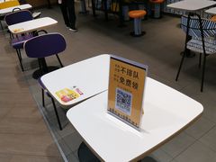 -麦当劳(皇岗路店)