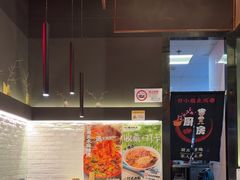 -付小姐在成都(川沙店)