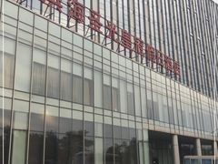 -天津滨海圣光皇冠假日酒店