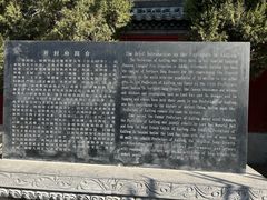 -开封府