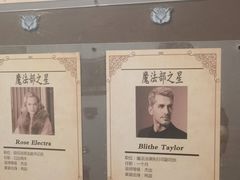 -谜盒子奇幻密室(南屏店)