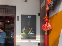 -鲁菜根·泰山菜(泰山店)