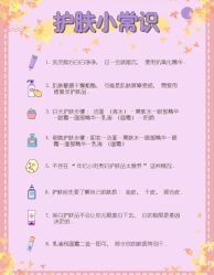 点击看大图 -凡碧诗毛孔清洁收细