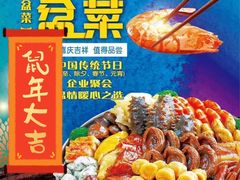 -金城大酒店-中餐厅(汾江中路店)