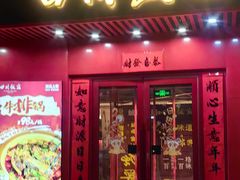 -四川饭店·小龙虾(长白店)