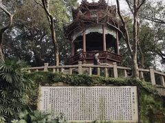 -乌山风景区