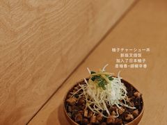 -真打拉面·日式拉面新流派(体育西横街店)