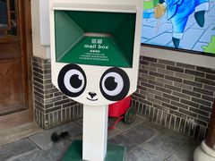 -安仁古镇