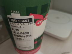 -星巴克(天津工华道智慧山店)