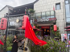 -吴越荣记苏州菜·松鼠桂鱼 100% 活鱼现做(月光码头店)