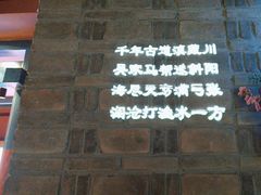 -老牌坊云南鱼豆花火锅(哈西万达店)