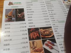 -新疆哈利德餐厅(紫薇都市店)