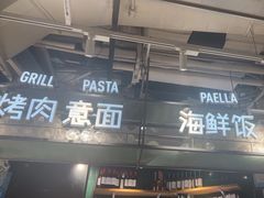 -CRAZYONES西班牙海鲜饭(上海美罗城店)