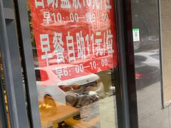-富龙快餐店(铁西店)