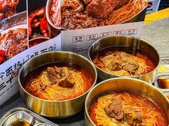 -金龙烧烤·牛肉面(西塔店)