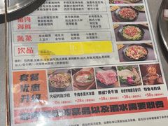 -杨小佳·齐齐哈尔烤肉·烤串(广州店)