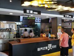 -真功夫(棠下店)