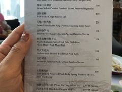 菜单-北京柏悦酒店·锦庭餐厅Dining Room