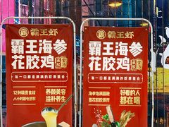 -霸王虾·小龙虾香辣蟹(玉林店)