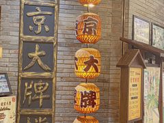 -南京大牌档(香港广场店)