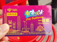 -广州都市观光巴士(粤陶巴)