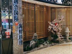 门面-割烹旭日本料理(龙湖狮山天街店)