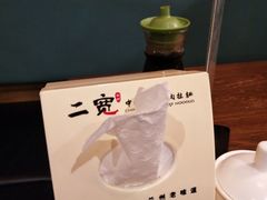 -二宽中国兰州拉面(幸福城店)