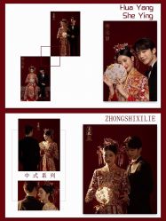 -花漾摄影优选工作室(东莞原创作品店)