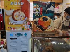 -西树泡芙(正佳店)