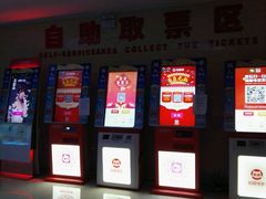 -铜锣湾国际购物中心