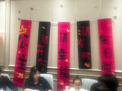 -华夏盛宴(赵都新城店)