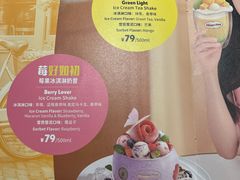-哈根达斯(滨江店)