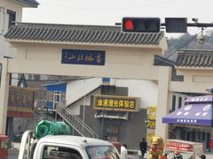 -北山公园