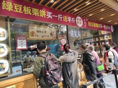 -汪保来(杭州解放路店)