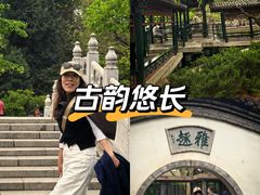 -宣武艺园