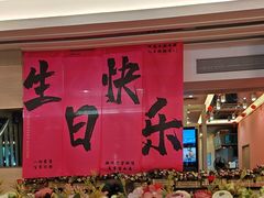 -雅泰来(解放路店)
