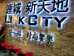 -连城·新天地(福华一路店)
