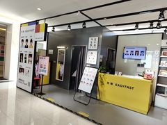 -方快-照相馆(金桥国际店)