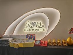 -宝馨月月子中心(友谊医院店)