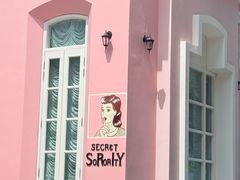 -富国岛翡翠湾 JW 万豪度假酒店