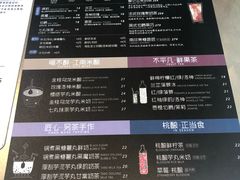 -OT另茶(上海幸福里店)
