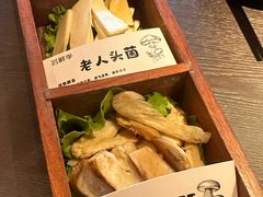 -芸鲜季·云南野生菌餐厅· 云南风物味研社(闵行店)