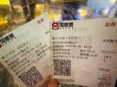 -中影星美国际影城(南山云城店)