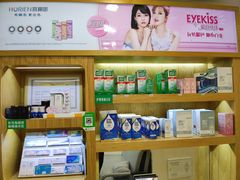 -明月眼镜(三坝店)