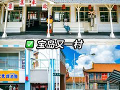 -阳澄湖半岛旅游度假区