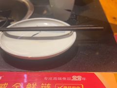-小饕荟雅安贡椒鱼鲜馆(广福桥店)
