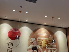 大堂-阳阳中国饭(北京荟聚店)